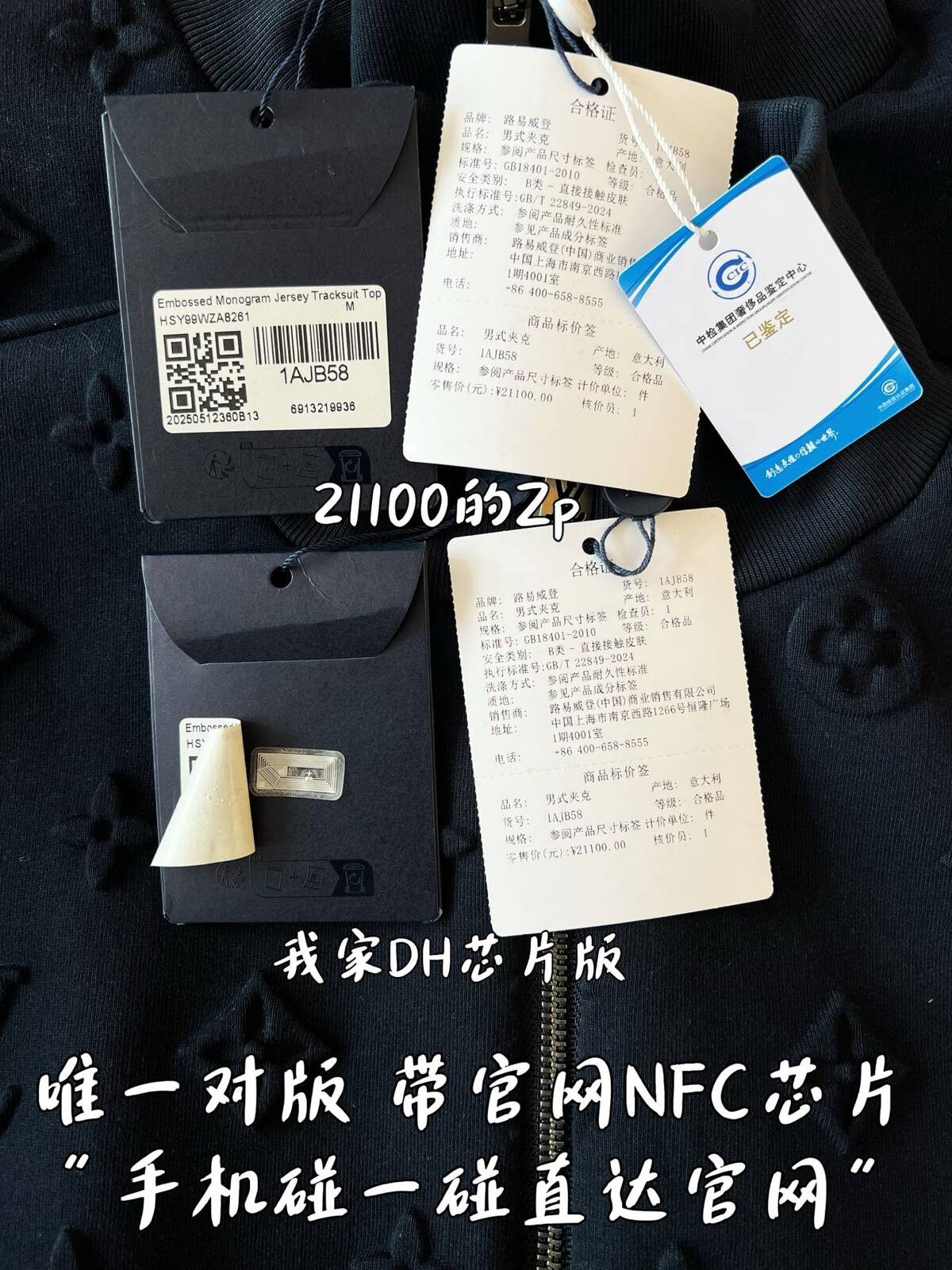 88c42791048615761040e4fcc688b404_1764841671_5391.jpg