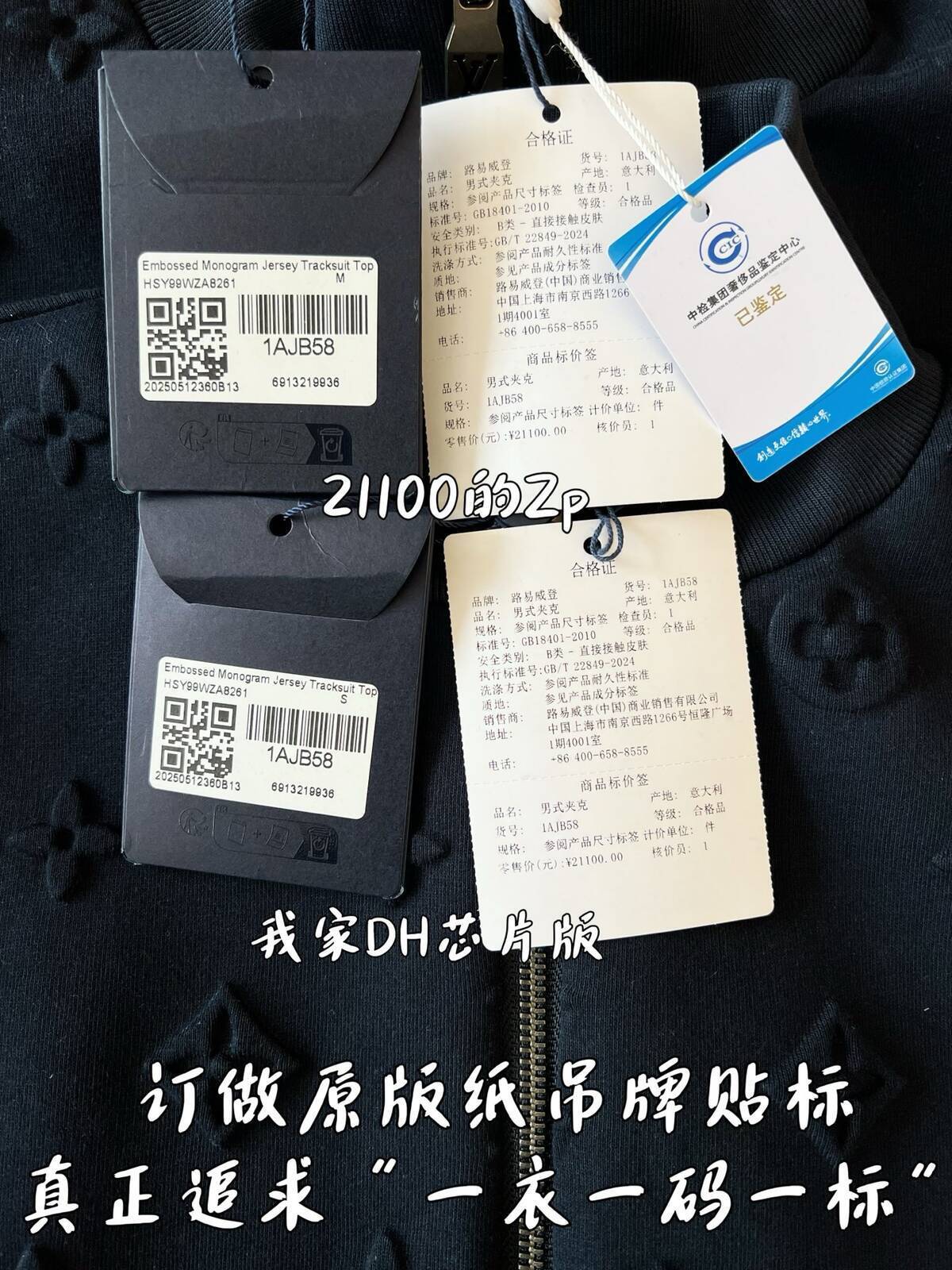 88c42791048615761040e4fcc688b404_1764841672_6143.jpg