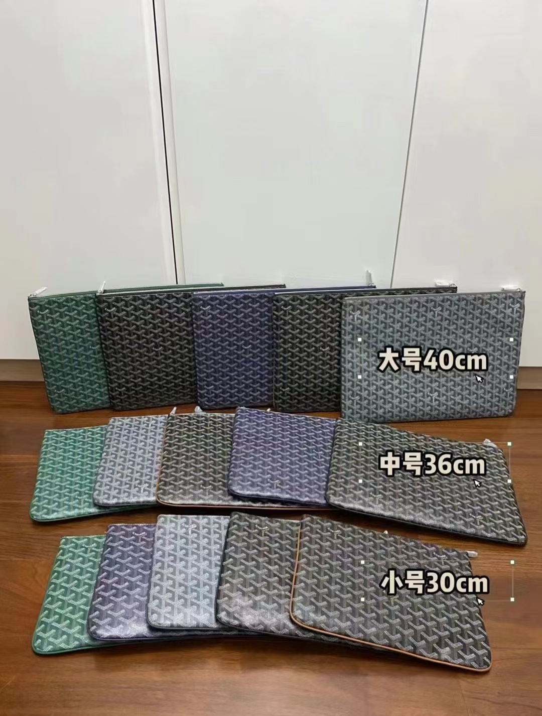 [엠플러스] 고야드 세나 클러치 5컬러 3사이즈 Goyard
