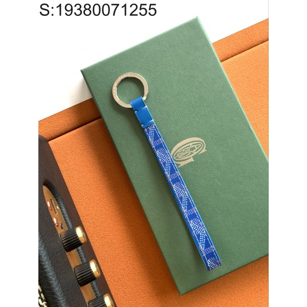 [엠플러스] 고야드 SÉSAME 키링 20*2.8*0.7cm 블루 Goyard