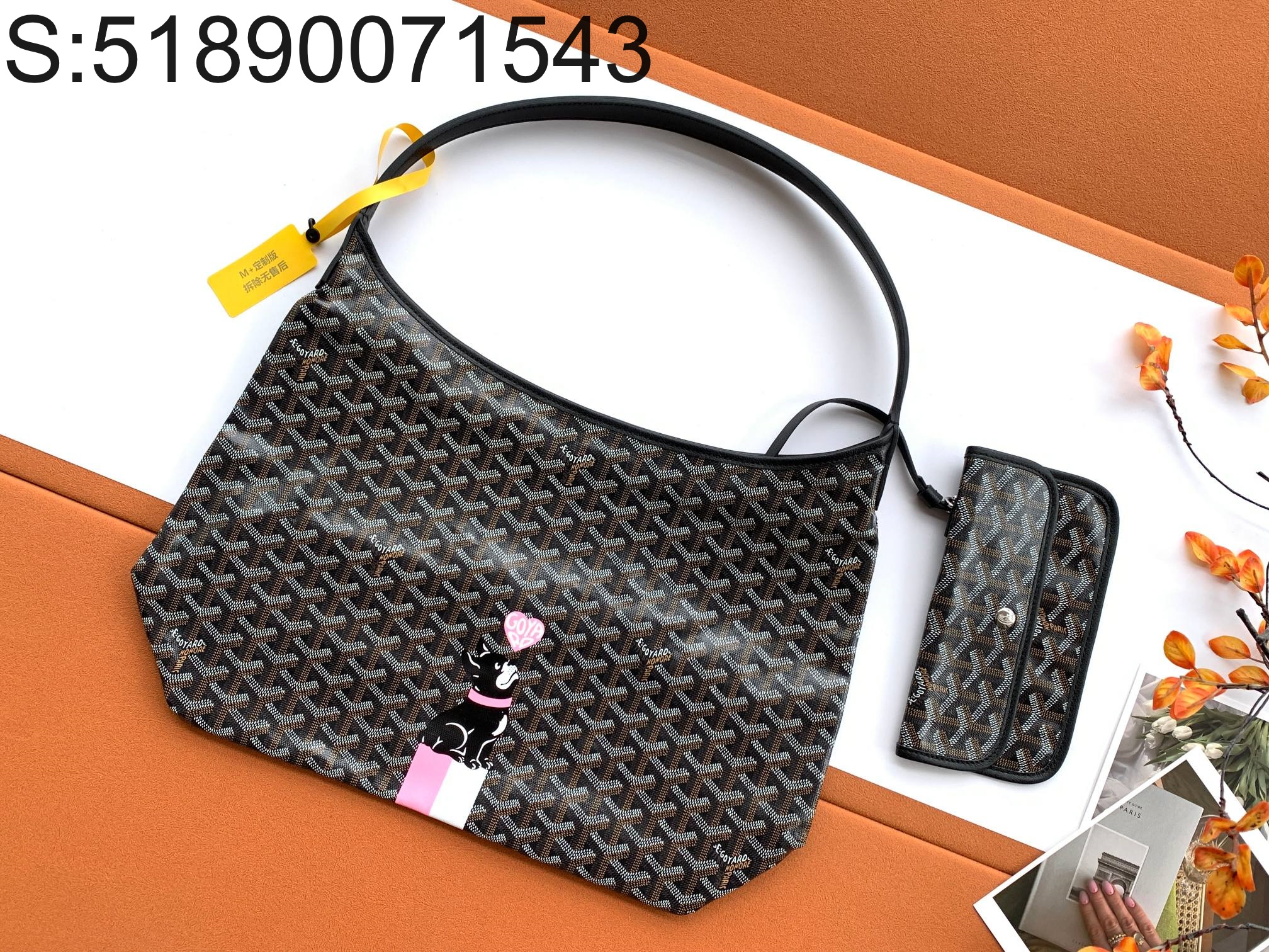 [엠플러스] 고야드 투견 강아지 호보백 블랙 27*15*42cm 8120 Goyard