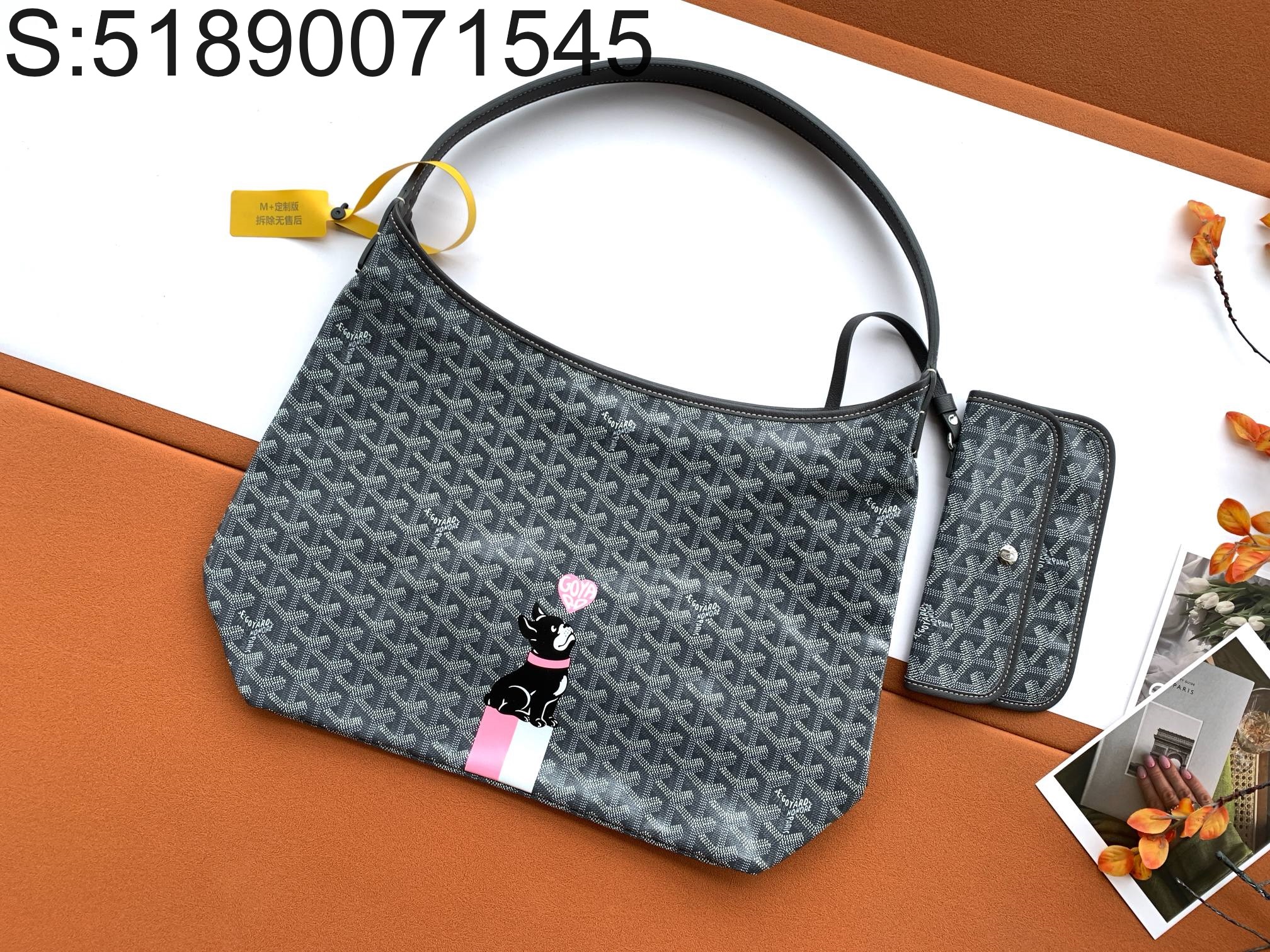 [엠플러스] 고야드 투견 강아지 호보백 그레이 27*15*42cm 8120 Goyard