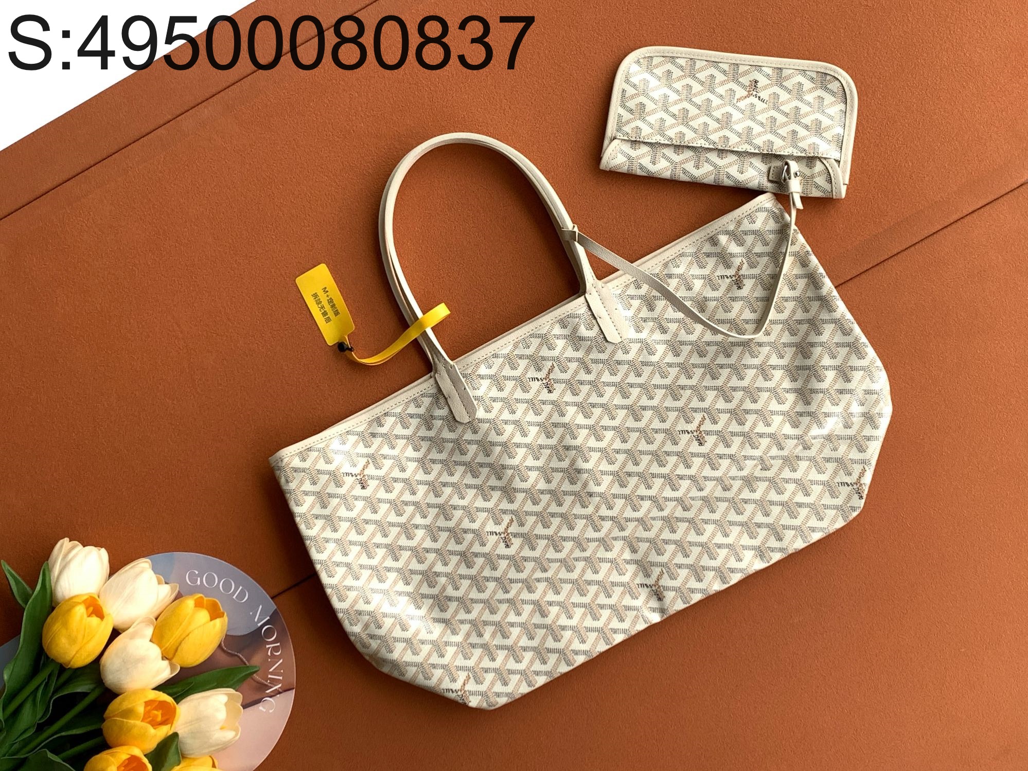 [엠플러스] 고야드 생루이 백 28*15*34cm 스몰 화이트 