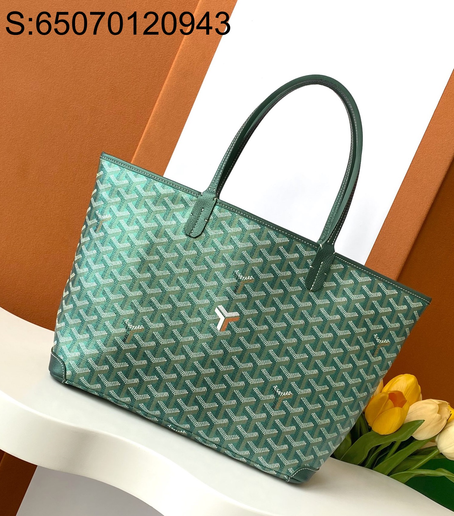 [엠플러스] 고야드 아르투아 백 스몰 25*14*30cm 그린 