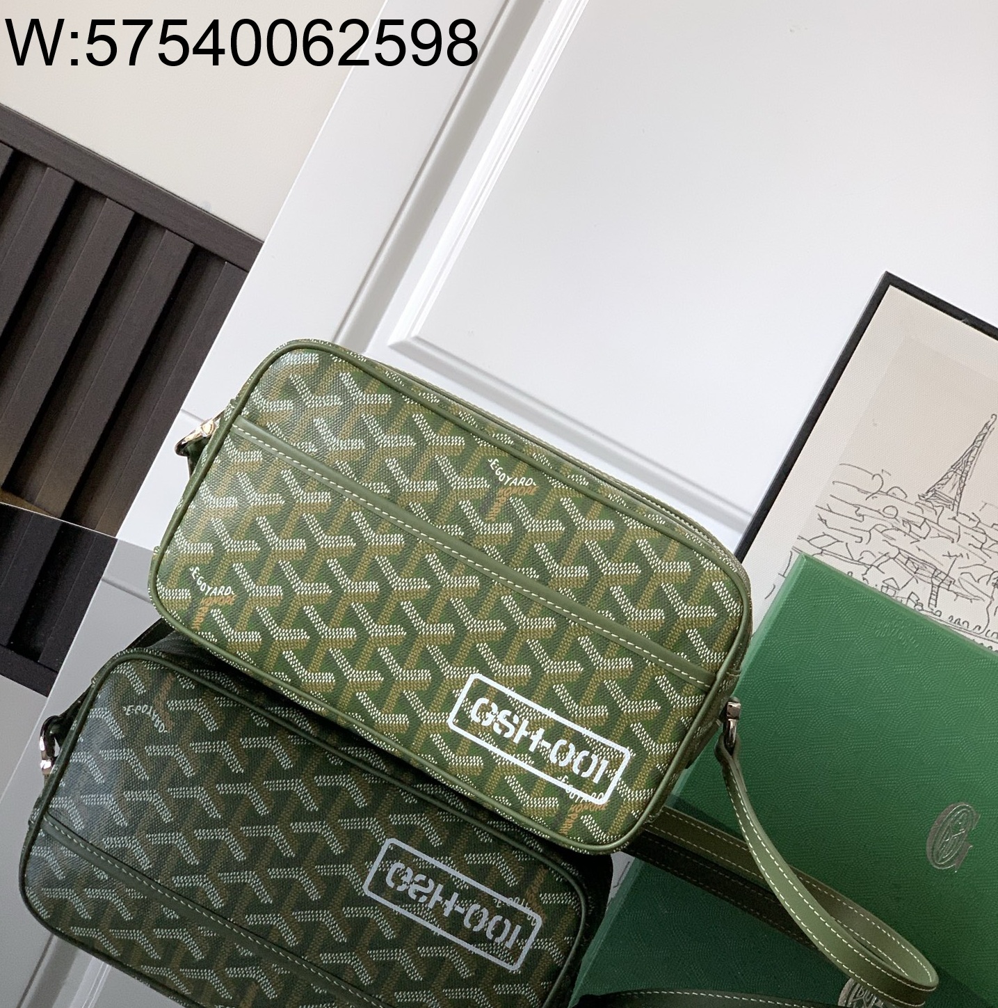 [엠플러스] 고야드 캅베르백 그린 13*6.5*22cm