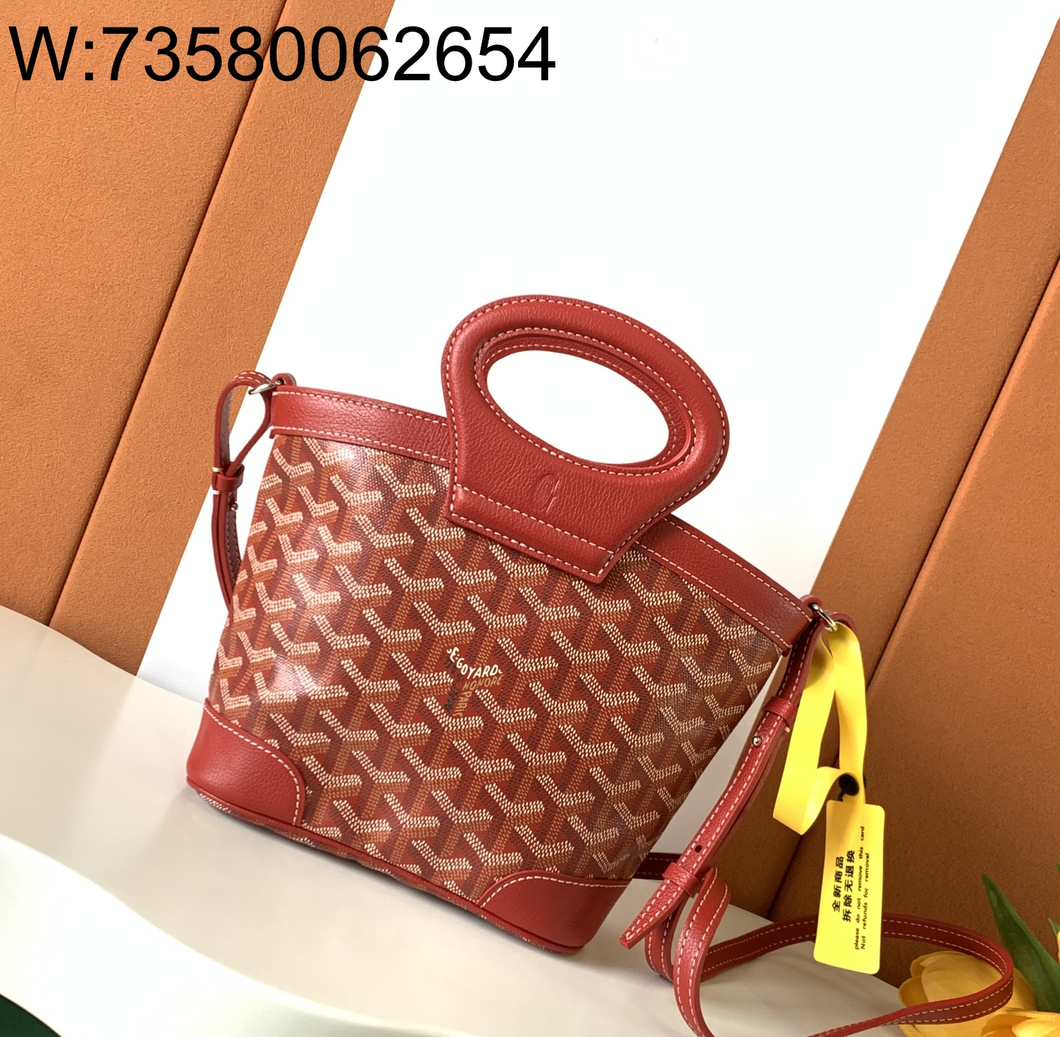 [엠플러스] 고야드 벨루가 미니백 레드 23*8*18.5cm