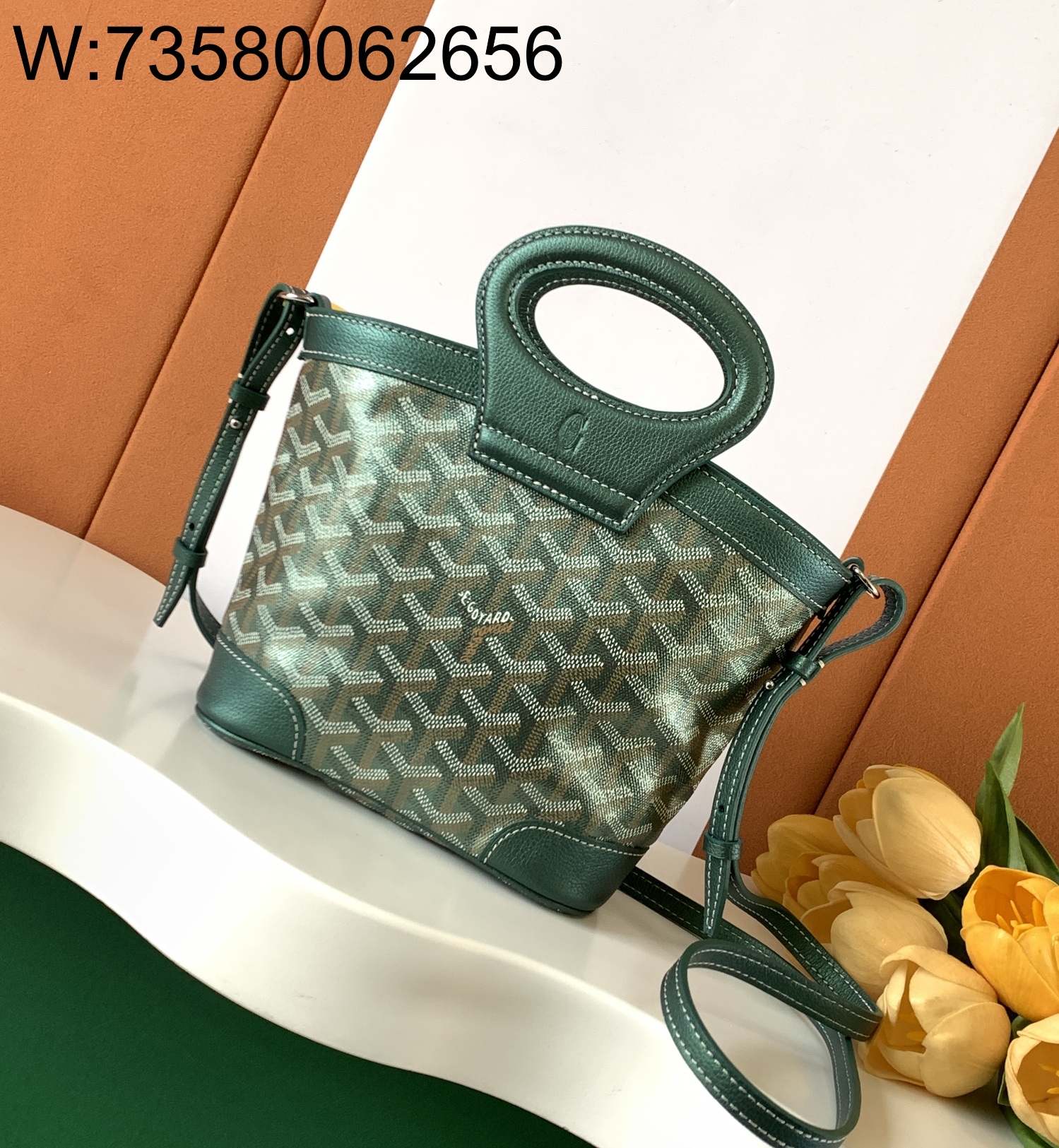 [엠플러스] 고야드 벨루가 미니백 초록색 23*8*18.5cm