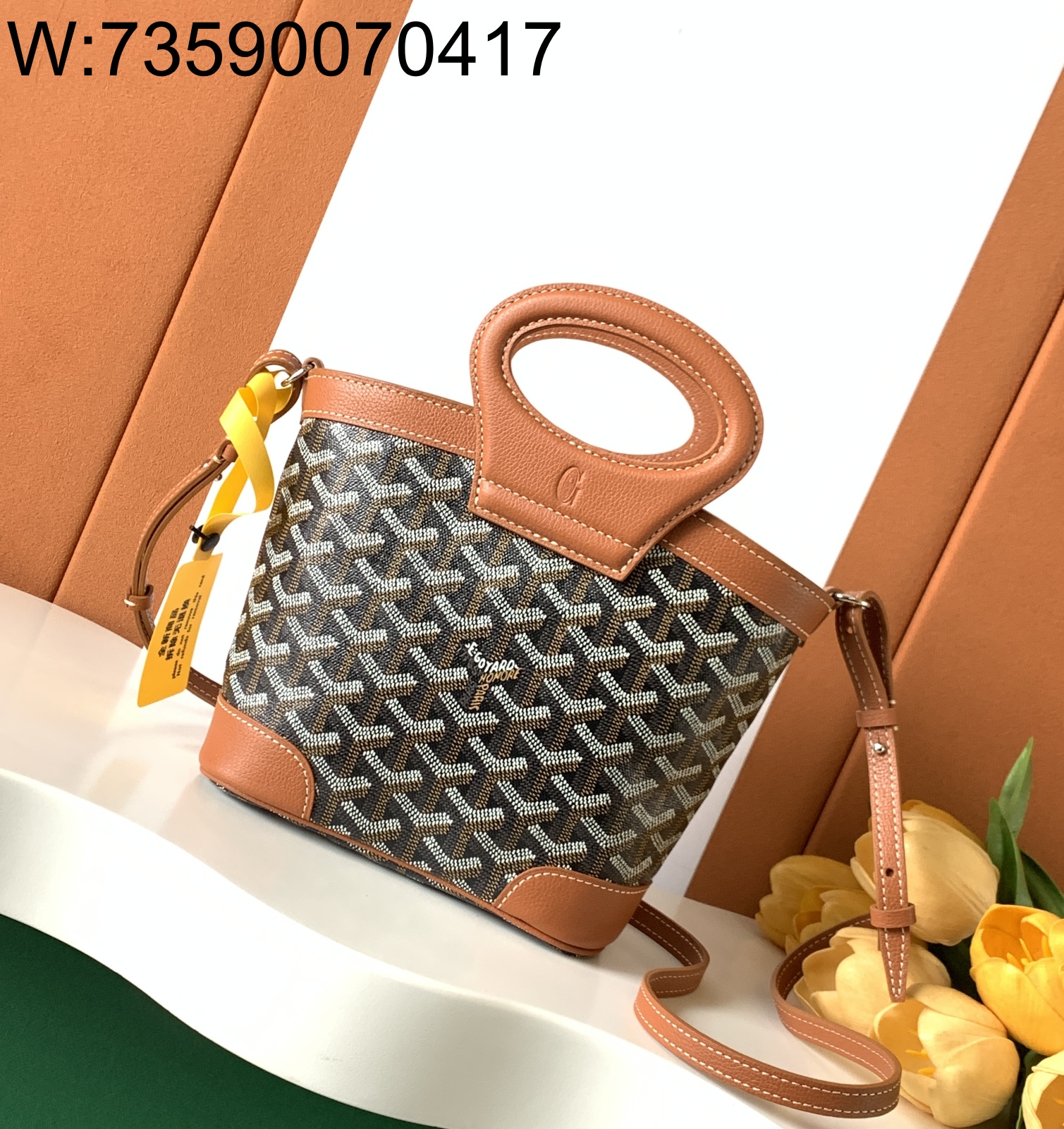 [엠플러스] 고야드 벨루가 미니백 브라운 23*8*18.5cm