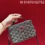 [리미티드] 고야드 뮤즈 바니티 16*8*10cm 블랙