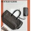 [리미티드] 고야드 생루이 백 46*15*28cm 블랙