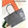 [리미티드] 고야드 아르투아 백 스몰 25*14*30cm 그레이