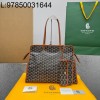 [카타공장, kata공장] 고야드 하디 백 40*17*31cm 브라운