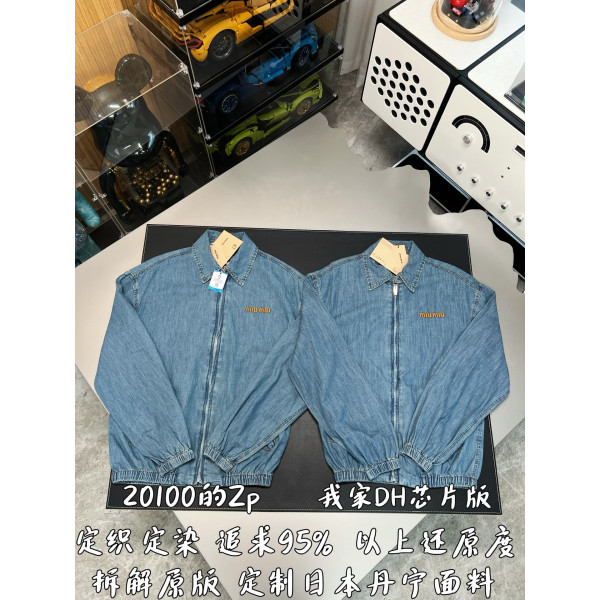 V공장 미우미우 데님 자켓