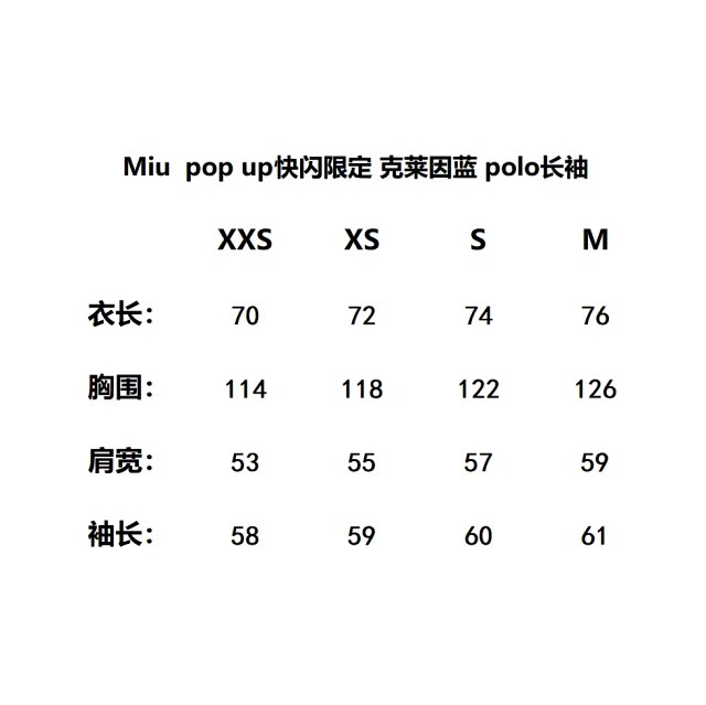 [화가셀러] 크롬하츠 팝업 한정 클라인 블루 폴로 긴팔